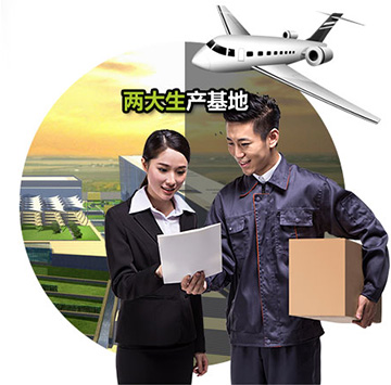 貼心服務，讓您放心更無憂